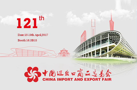 We Will Attend The Canton Fair in Guangzhou(15-19th April,2017)